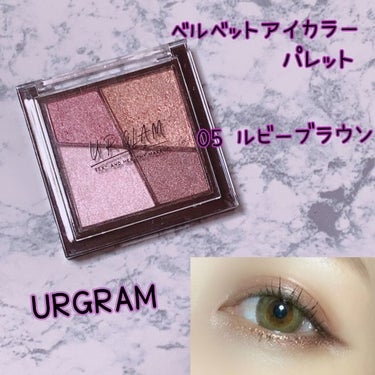 UR GLAM　VELVET EYE COLOR PALETTE/U R GLAM/アイシャドウパレットを使ったクチコミ（1枚目）