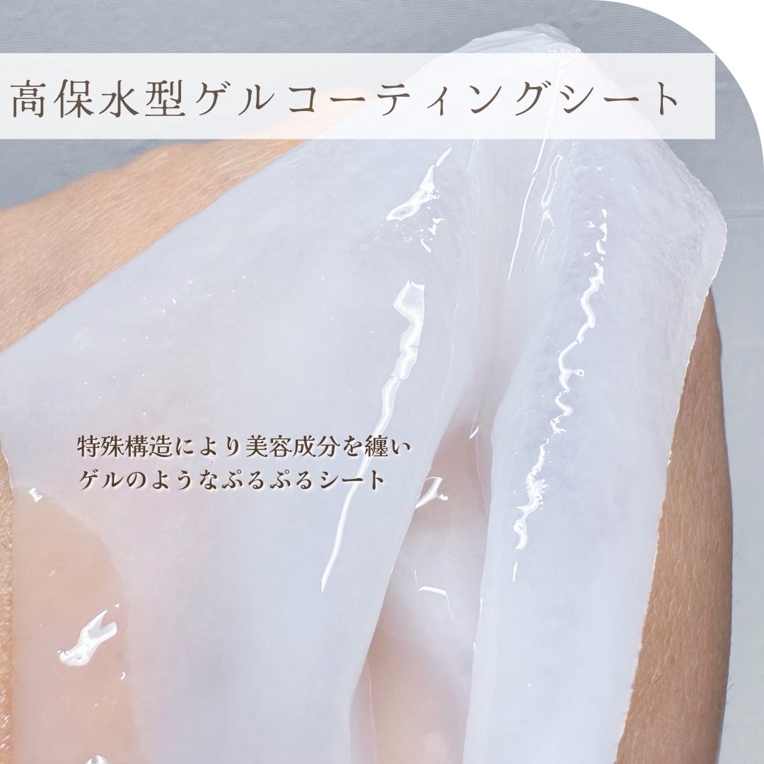 リズム べース ポイント集中パック(シャイン)/RISM/シートマスク・パックを使ったクチコミ(3枚目)