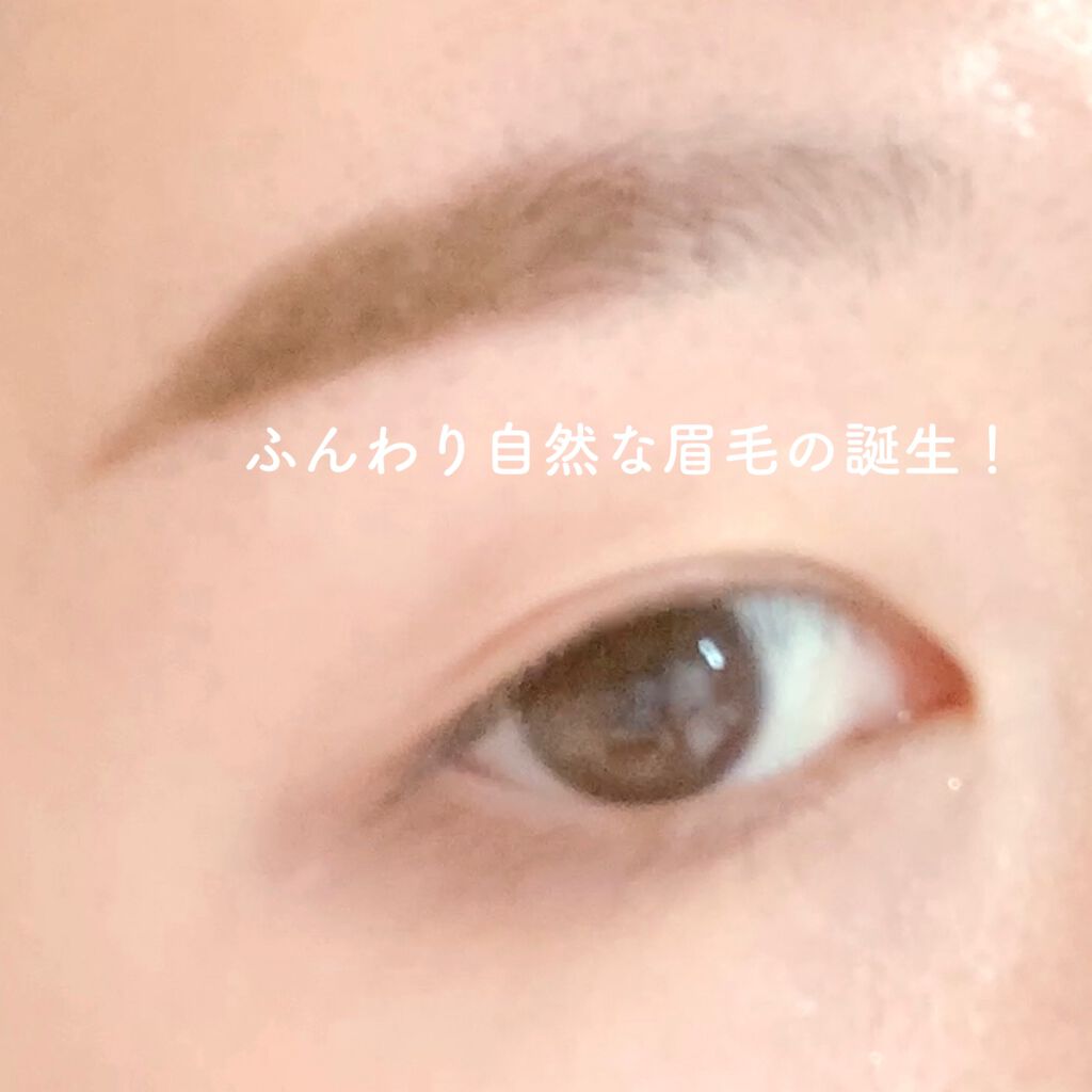 眉ティントSVR/Fujiko/眉ティントを使ったクチコミ(9枚目)