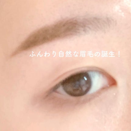 眉ティントSVR/Fujiko/眉ティントを使ったクチコミ(9枚目)