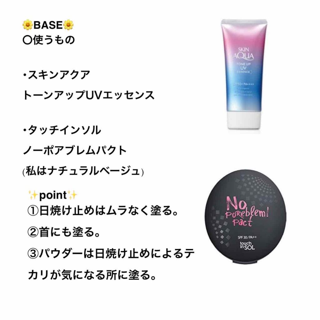 アイブロウスタンプ/KISS NEW YORK/その他アイブロウを使ったクチコミ（2枚目）