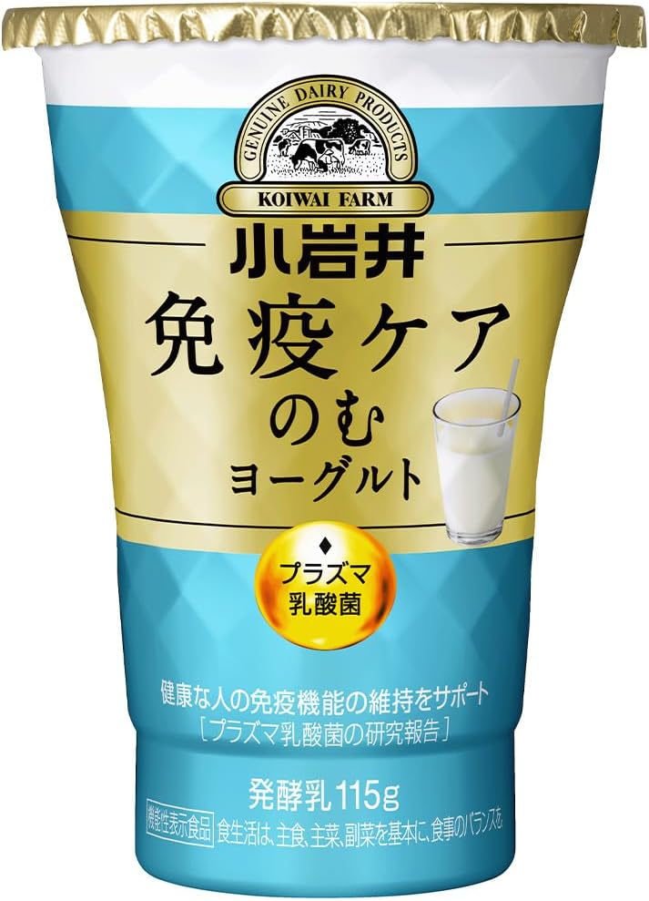 小岩井乳業 免疫ケアのむヨーグルト