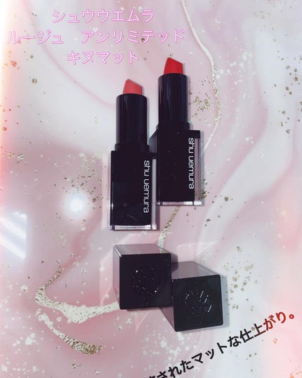 めぇ on LIPS 「シュウウエムラ様からルージュアンリミテッドキヌマットをいただき..」(1枚目)