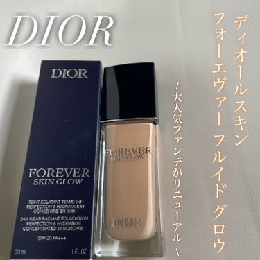 ディオールスキン フォーエヴァー フルイド グロウ 1Nニュートラル/Dior/リキッドファンデーションを使ったクチコミ（1枚目）