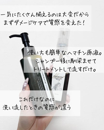 プロヘマチン原液 ヒト幹細胞培養エキス+/fracora/洗い流すヘアトリートメントを使ったクチコミ(3枚目)