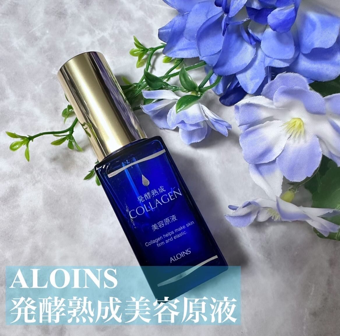 発酵熟成プラセンタ美容原液/発酵熟成美容原液/美容液を使ったクチコミ(1枚目)