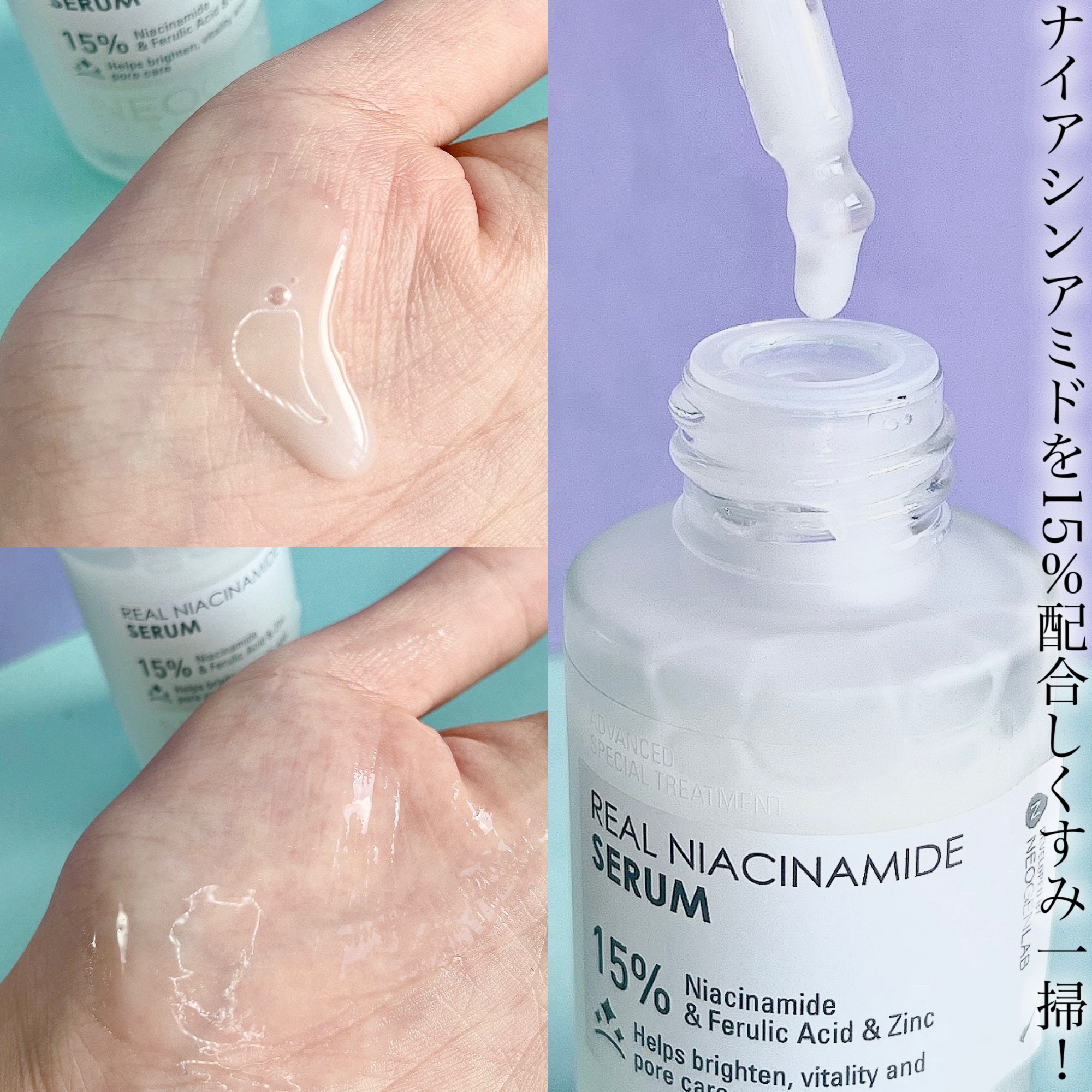 リアルナイアシンアミドグローアップデイリーマスク/NEOGEN/その他スキンケアを使ったクチコミ（3枚目）