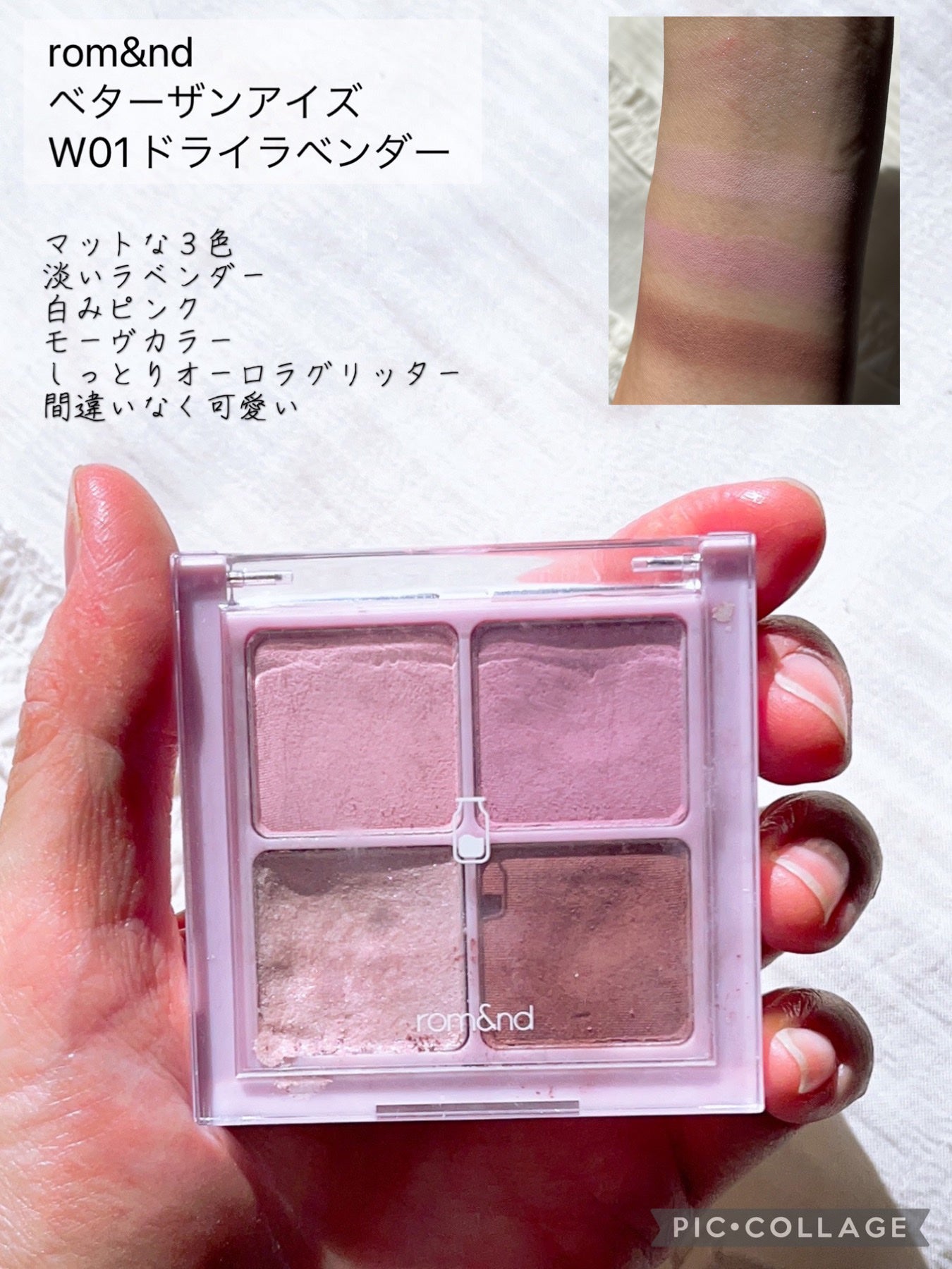 イルミネーティングサプルブレミッシュクリーム(40ml)/Klairs/化粧下地を使ったクチコミ(10枚目)