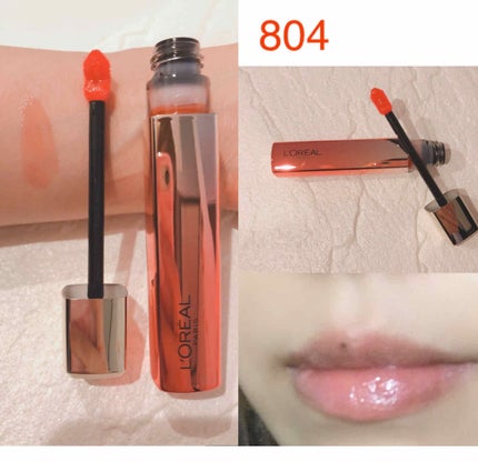 ユイルカレス/ロレアル パリ/リップグロスを使ったクチコミ(2枚目)