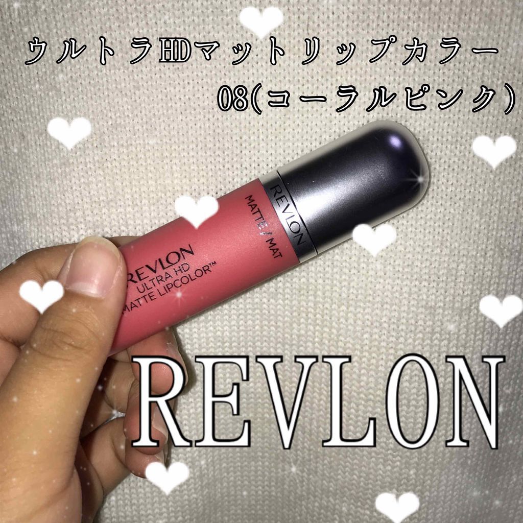 ウルトラ HD マット リップカラー/REVLON/口紅を使ったクチコミ（1枚目）