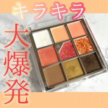 .
＿＿＿＿＿＿＿＿＿＿＿＿＿＿＿＿
▹▸UNLEASHIA
▹▸Gritterpedia Eyepalette
▹▸No.6 All of Citrus
全6種類 2,950円(税込)
＿＿＿＿＿＿＿