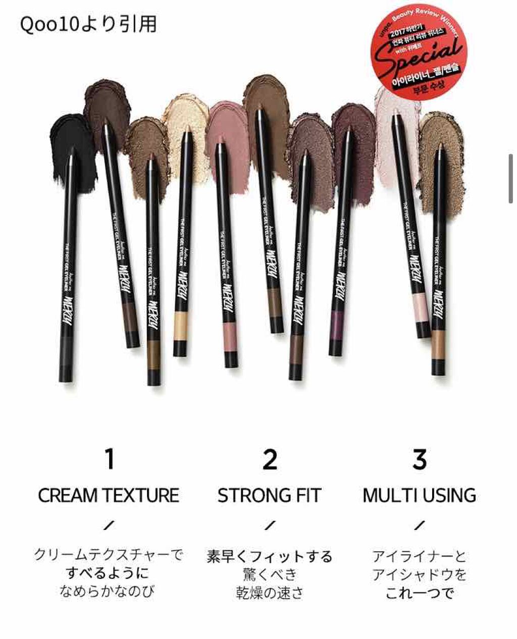 を使ったクチコミ（2枚目）