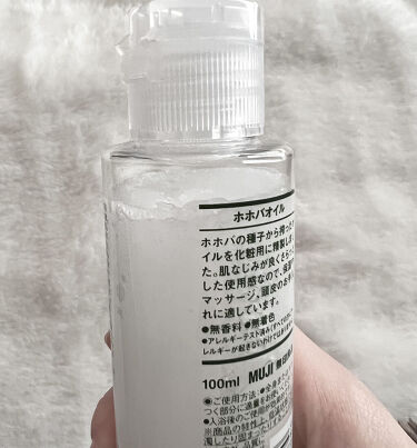 ホホバオイル 無印良品の口コミ ホホバオイルを利用するに当たっての注意点 By 乾燥肌 代前半 Lips ホホバオイル 無印良品の口コミ ホホバオイルを利用するに当たっての注意点 By 乾燥肌 代前半 Lips