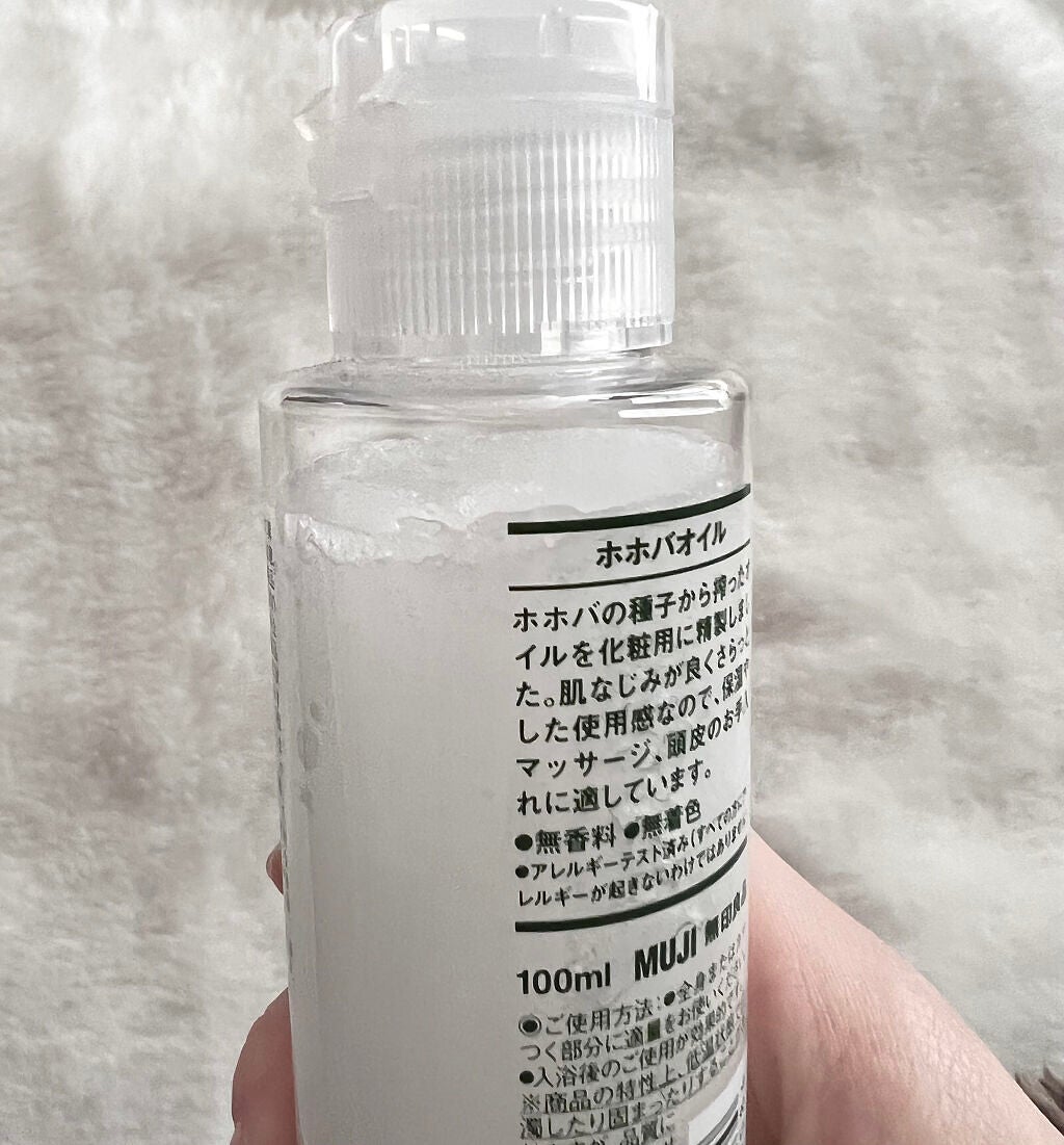 ホホバオイル/無印良品/ボディオイルを使ったクチコミ(4枚目)