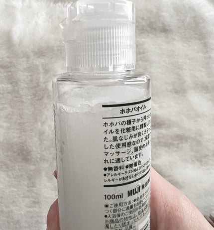 ホホバオイル/無印良品/ボディオイルを使ったクチコミ(4枚目)