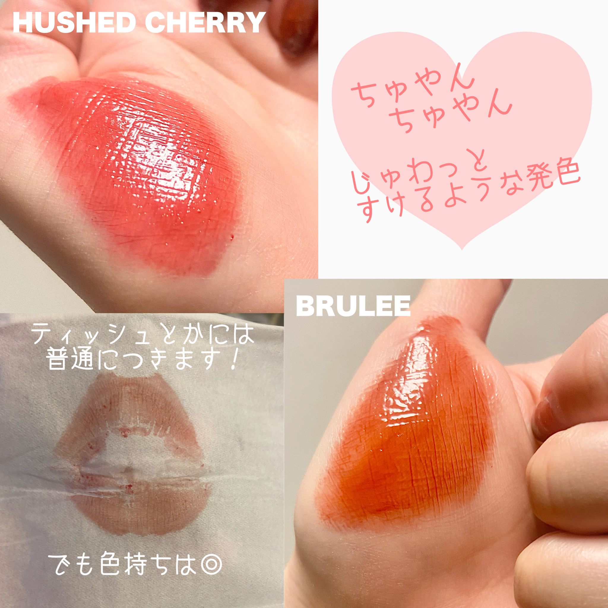 クチュールリップティントグレイズ/espoir/リップティントを使ったクチコミ（3枚目）