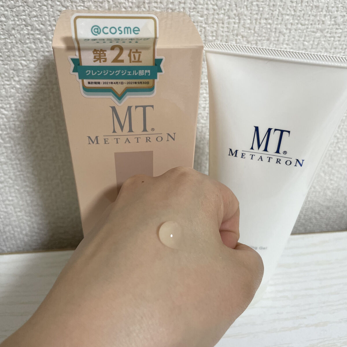 MT クレンジング・ジェル/MTメタトロン/クレンジングジェルを使ったクチコミ（2枚目）