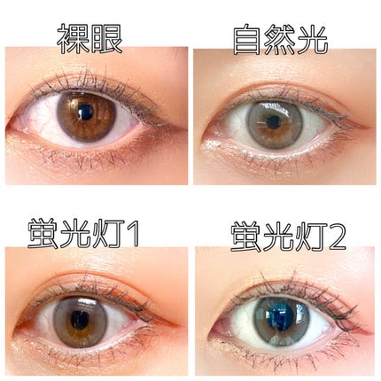 ShineTouch 1day/OLENS/ワンデー(1DAY)カラコンを使ったクチコミ(5枚目)