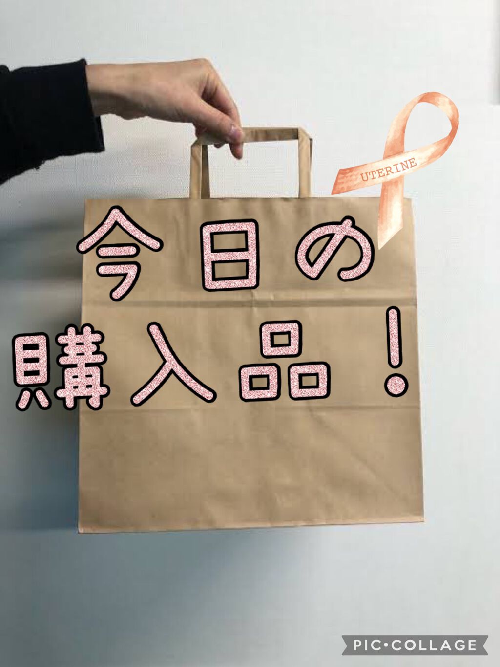 BWはがせるマニキュア/ビューティーワールド/マニキュアを使ったクチコミ(1枚目)
