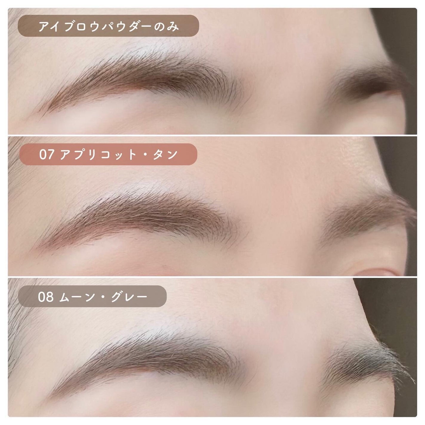 ハンオールブロウカラ/rom&nd/眉マスカラを使ったクチコミ(3枚目)