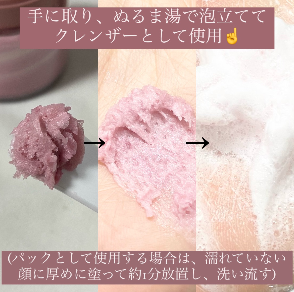 ホイップドヴィーガンパックスクラブ ムファバター（肌バリア機能回復）/WHIPPED/スクラブ・ゴマージュを使ったクチコミ（3枚目）