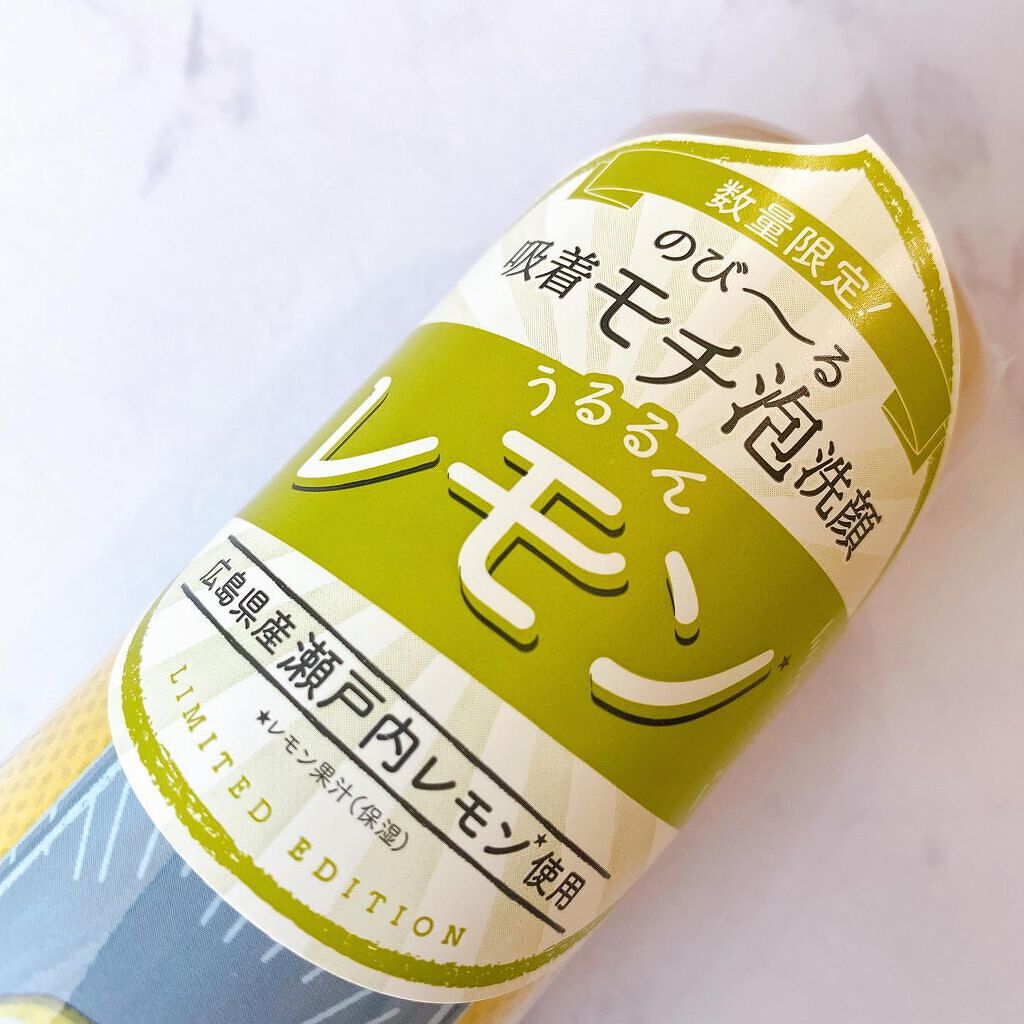 モッチスキン吸着泡洗顔FL(レモン)/MoccHi SKIN/泡洗顔を使ったクチコミ（2枚目）