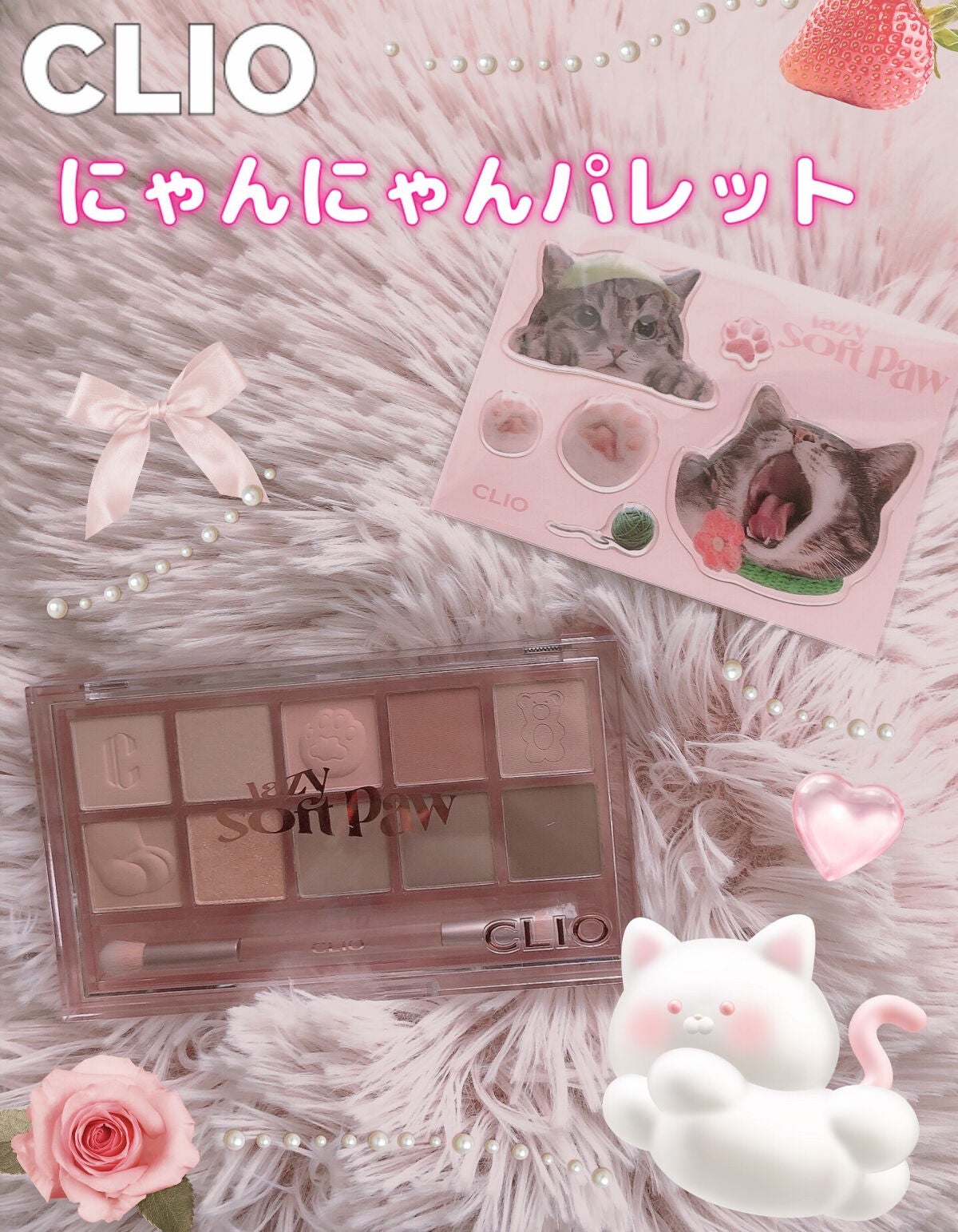 プロ アイ パレット/CLIO/アイシャドウパレットを使ったクチコミ(1枚目)