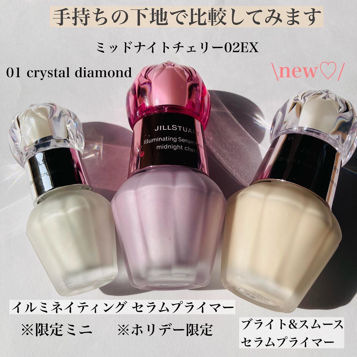 グロウシフォン セラムフィルター/JILL STUART/パウダーファンデーションを使ったクチコミ(7枚目)