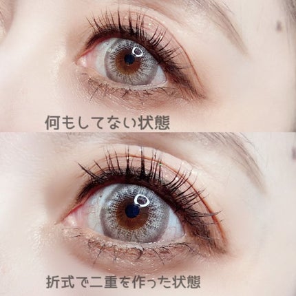 オリシキ アイリッドスキンフィルム		/D-UP/二重まぶた用アイテムを使ったクチコミ(7枚目)