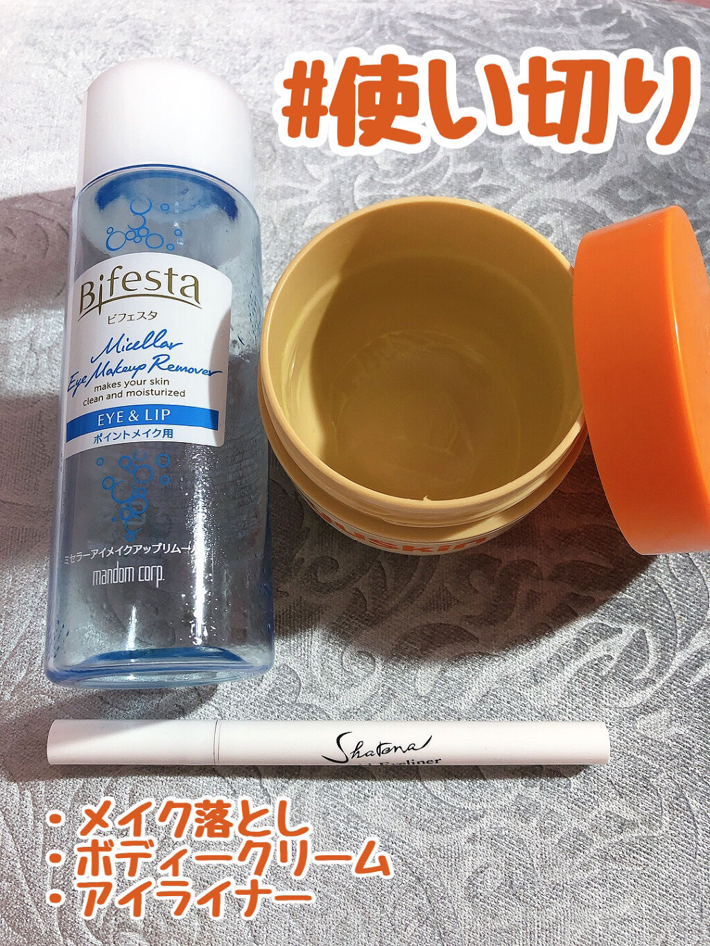 やわらか素肌クリームU (第3医薬品) 145g/メンソレータム/その他を使ったクチコミ（1枚目）