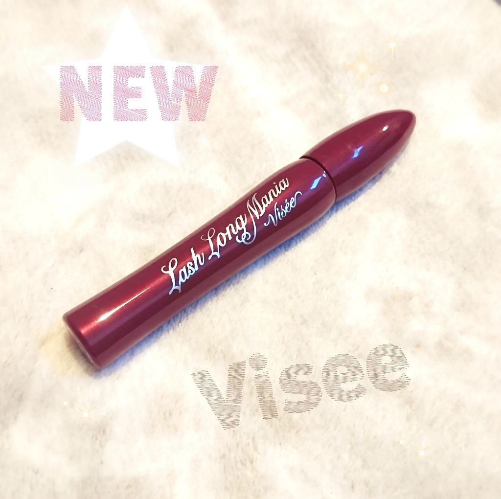 ラッシュ ロングマニア/Visée/マスカラを使ったクチコミ（1枚目）