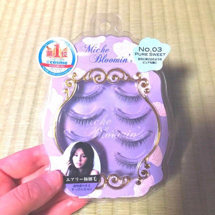 ミッシュブルーミン 3Dアイラッシュライン/ミッシュブルーミン/つけまつげを使ったクチコミ(1枚目)