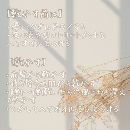 モイスチャー シャンプー/コンディショナー/h&s/市販シャンプーを使ったクチコミ(4枚目)