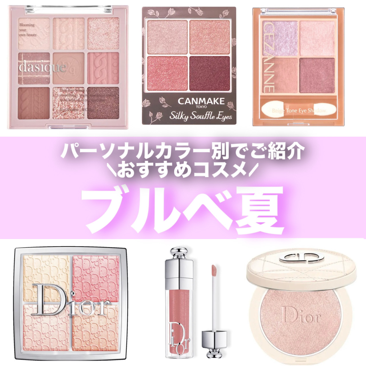 【旧】ディオール バックステージ フェイス グロウ パレット/Dior/ハイライトを使ったクチコミ（1枚目）
