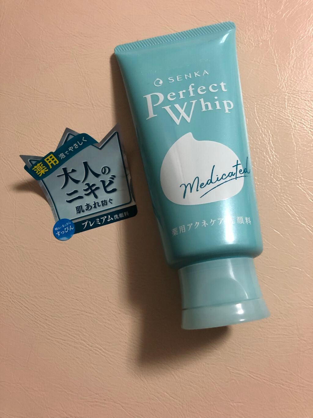 パーフェクトホイップ アクネケア/SENKA(専科)/洗顔フォームを使ったクチコミ(2枚目)