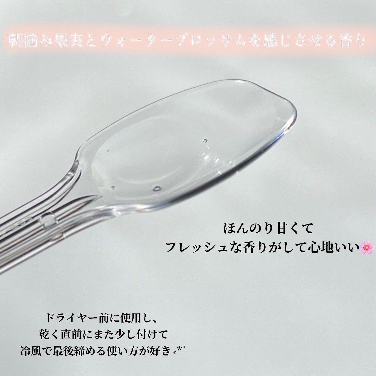 スーパーリッチシャイン ダメージリペア とろとろ補修ヘアオイル/LUX/ヘアオイルを使ったクチコミ(2枚目)