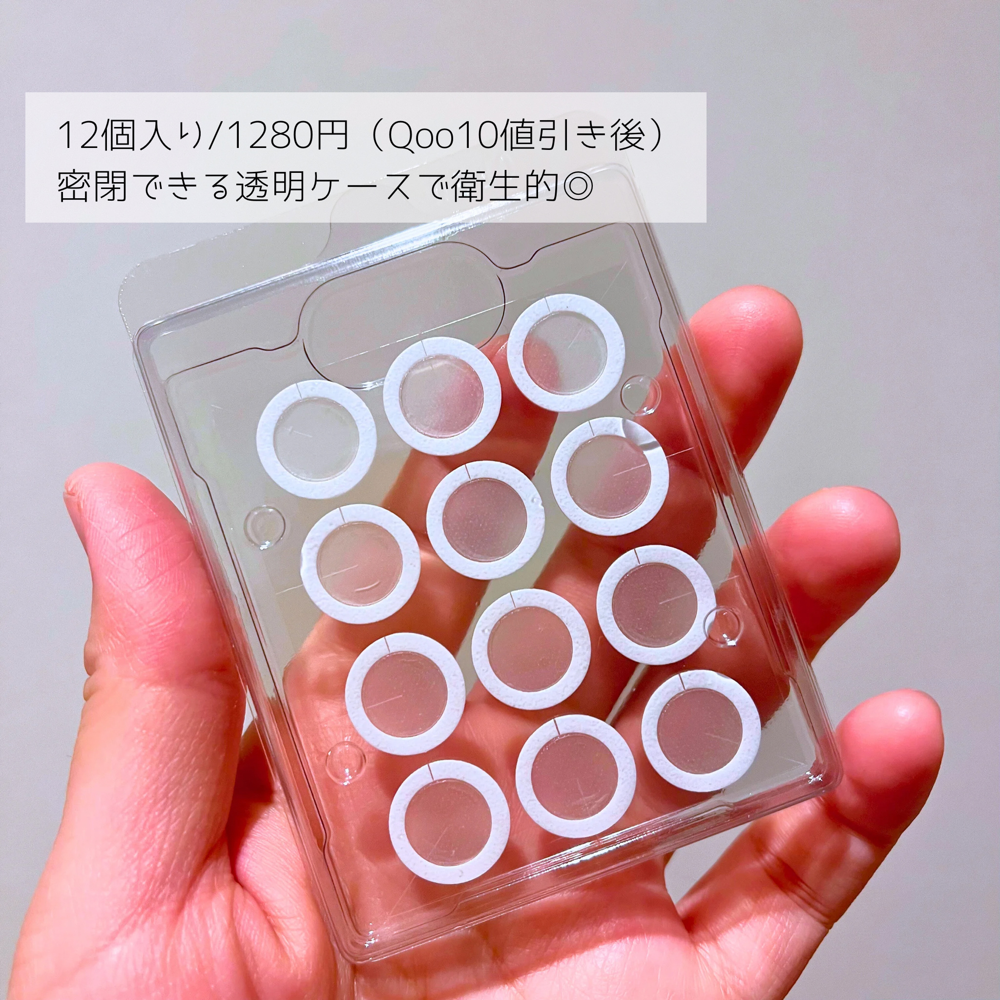 エーキュアショットスポットパッチ/obsero/にきびパッチを使ったクチコミ（2枚目）