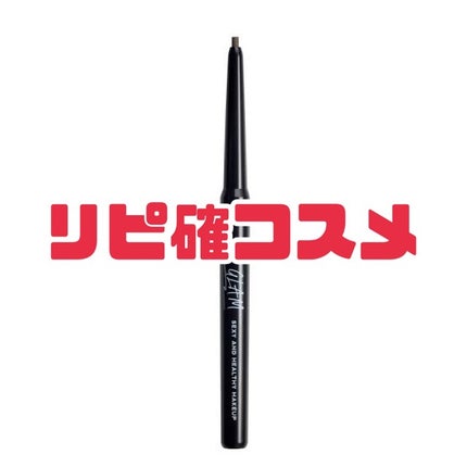 スリムスケッチアイブロウペンシル/U R GLAM/アイブロウペンシルを使ったクチコミ(1枚目)