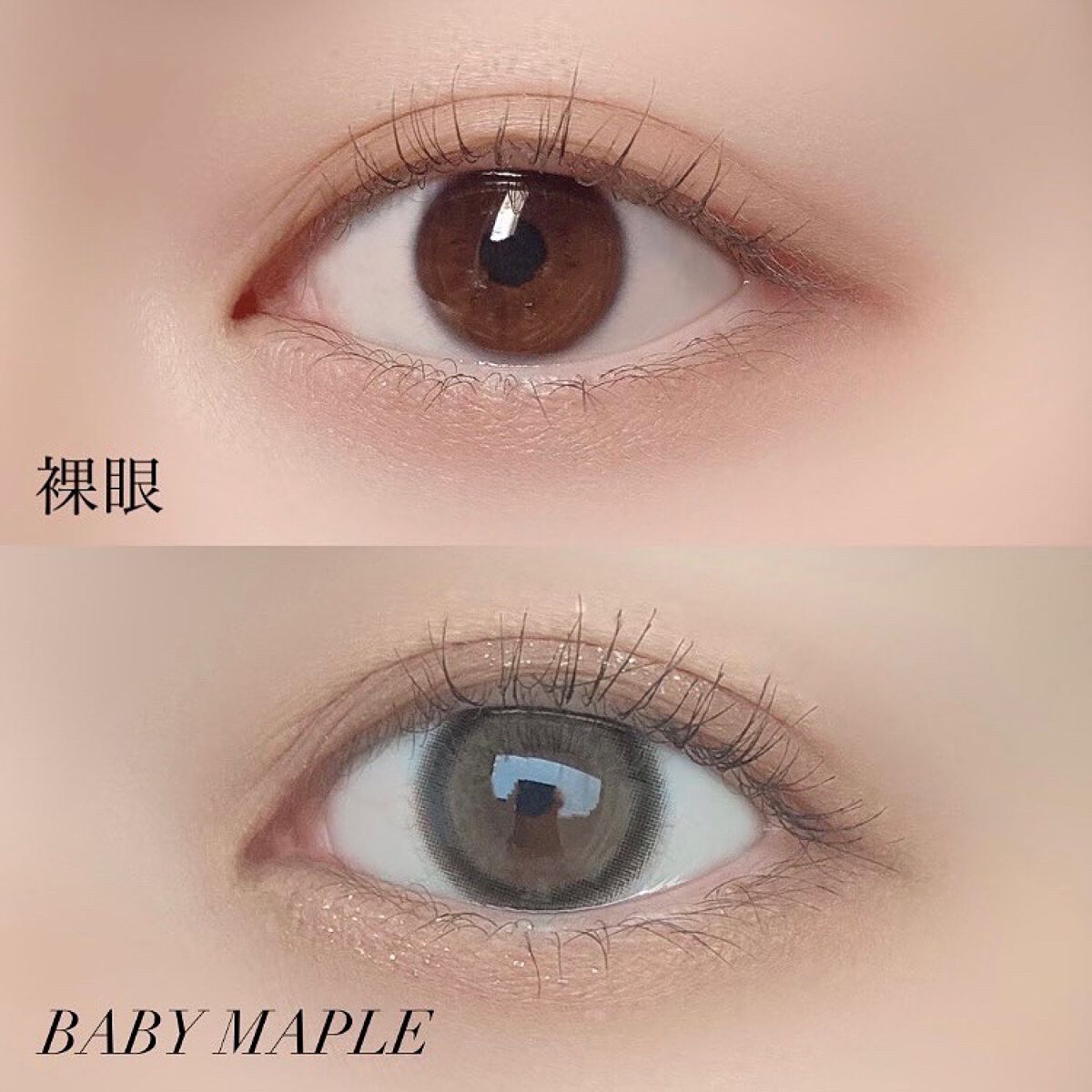 ベイビーモテコン/モテコン/カラーコンタクトレンズを使ったクチコミ（2枚目）