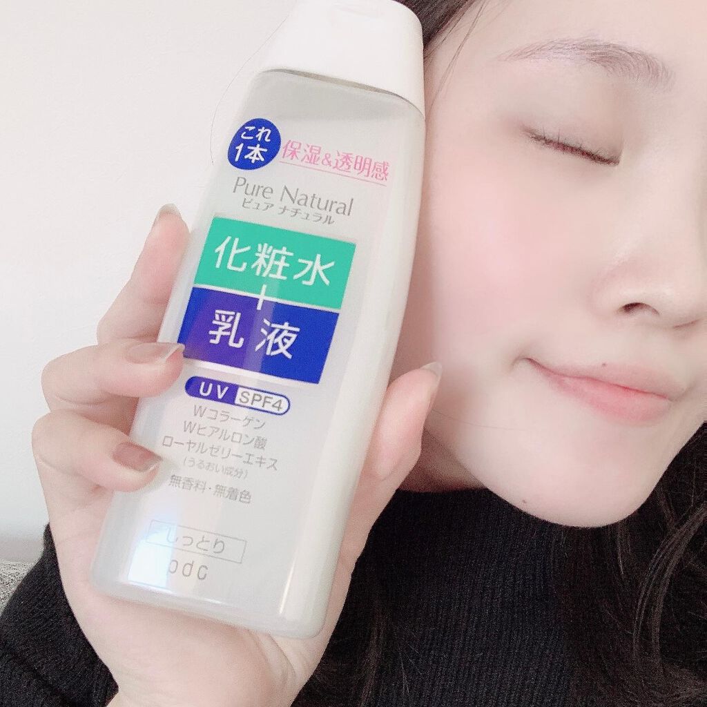 ピュア ナチュラル エッセンスローション UV(旧)/pdc/乳液を使ったクチコミ（3枚目）