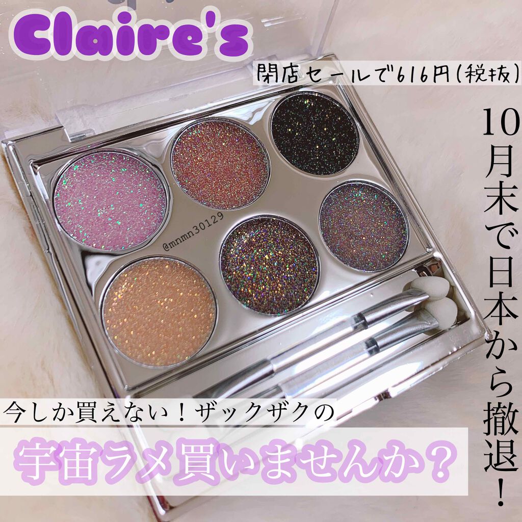 クラブメイク/クレアーズ/リップグロスを使ったクチコミ(1枚目)