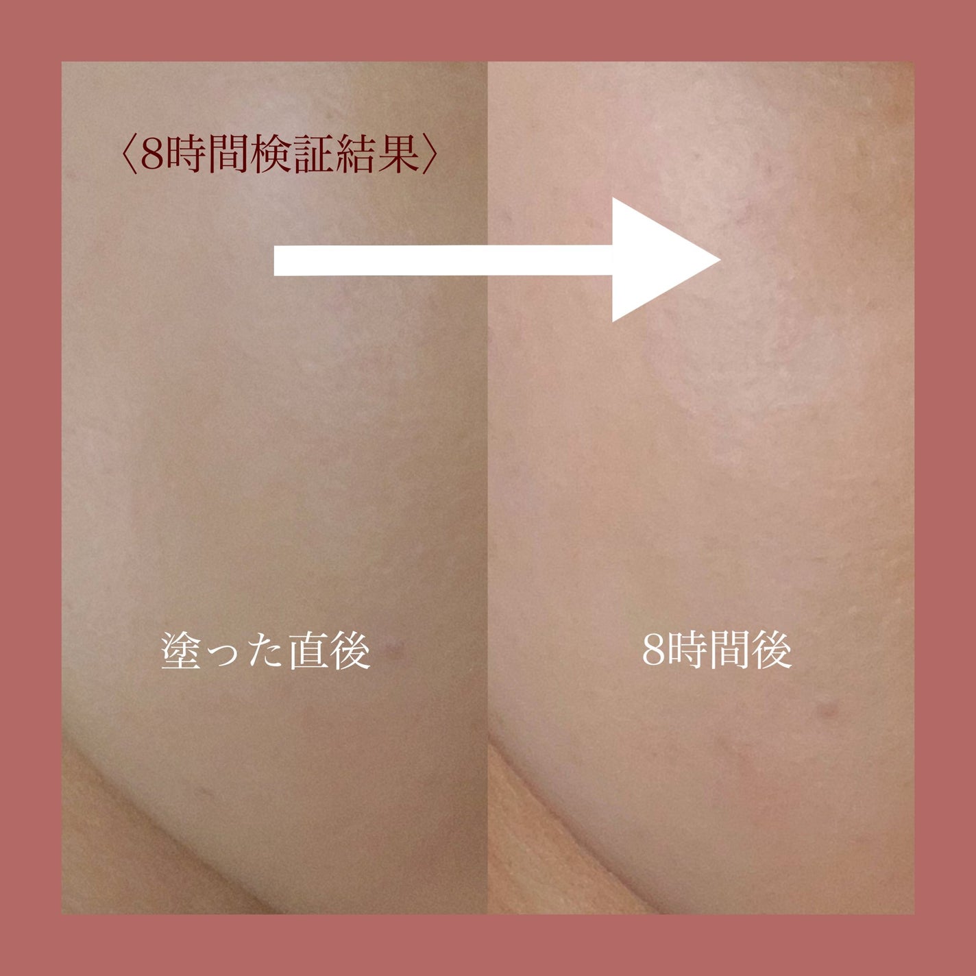 テラコッタ フルイド グロウ/GUERLAIN/リキッドファンデーションを使ったクチコミ(5枚目)