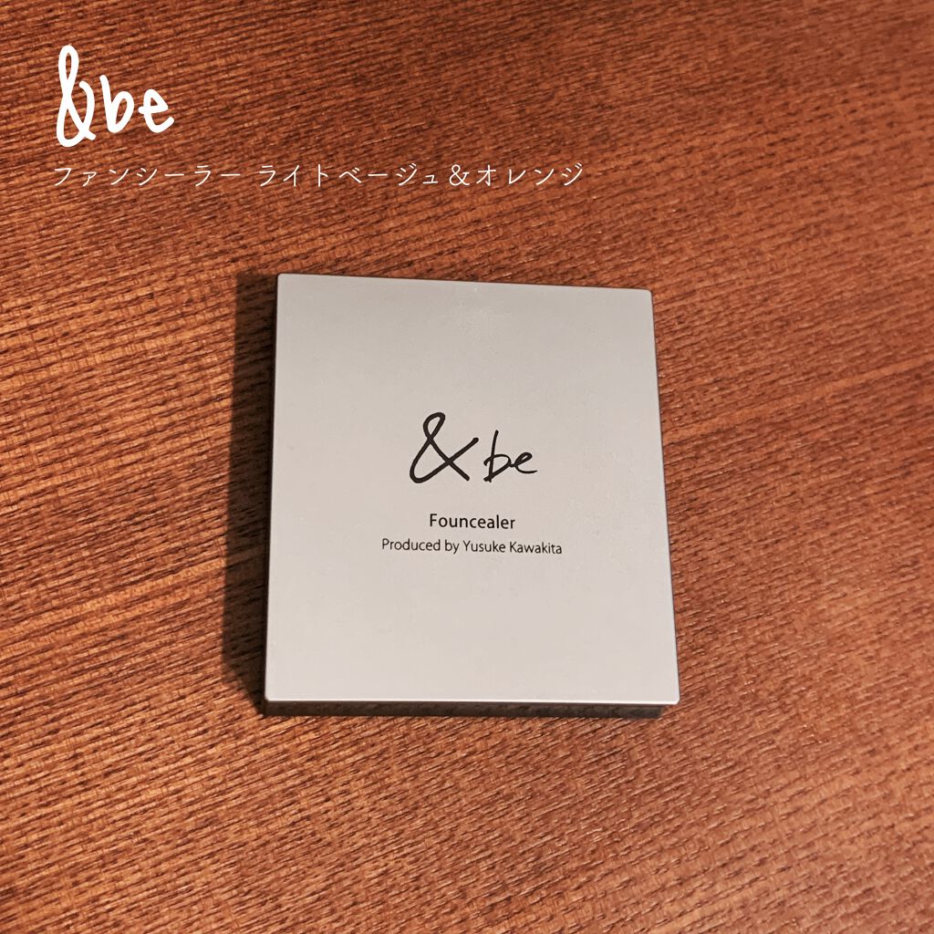 &be ファンシーラー/&be/パレットコンシーラーを使ったクチコミ(1枚目)