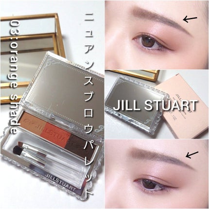 ジルスチュアート ニュアンスブロウパレット/JILL STUART/パウダーアイブロウを使ったクチコミ(7枚目)