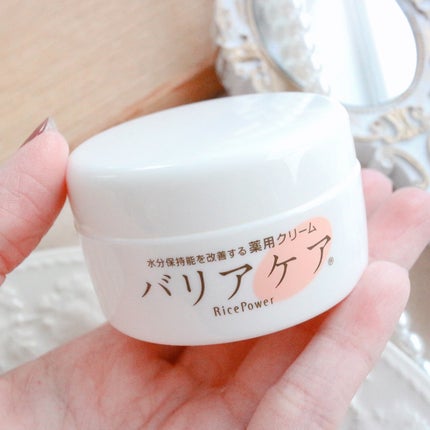 バリアケア 薬用クリーム/バリアケア(医療機関取扱いブランド)/フェイスクリームを使ったクチコミ(3枚目)