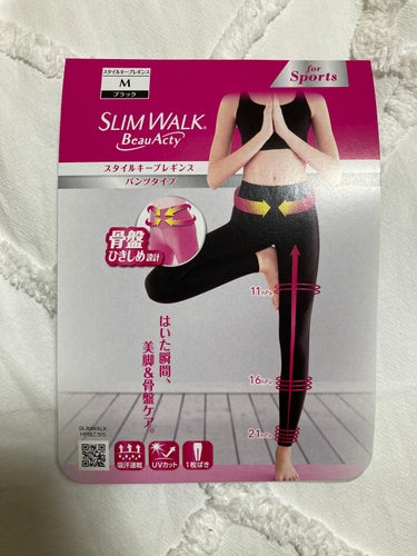 SLIMWALK Beau-Acty 美脚＆美尻レギンスのクチコミ「SLIMWALKのBeau-Acty スタイルキープレギンスのパンツタイプが少し値下げされてい.....」（1枚目）