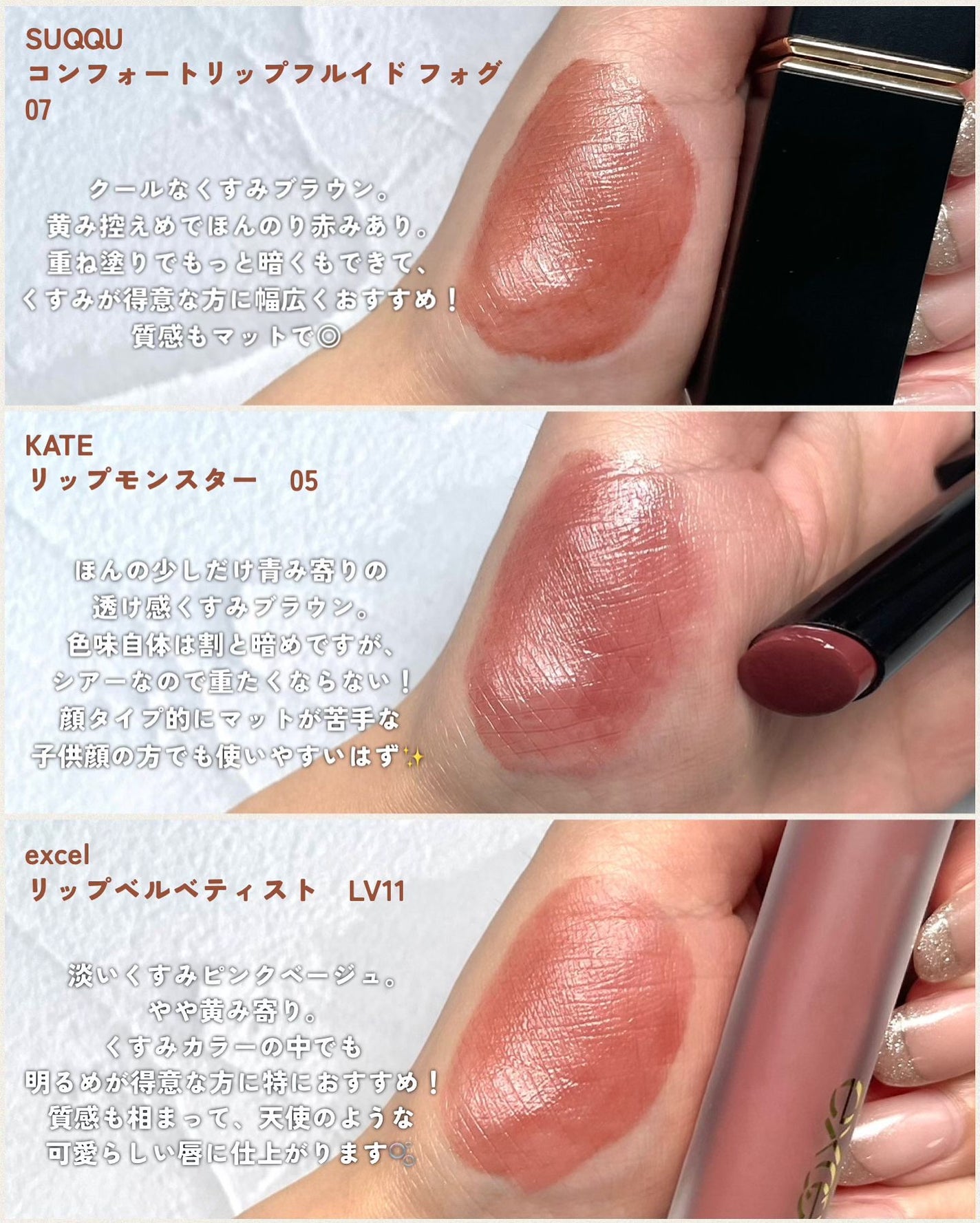 ジューシーラスティングティント/rom&nd/リップティントを使ったクチコミ(3枚目)