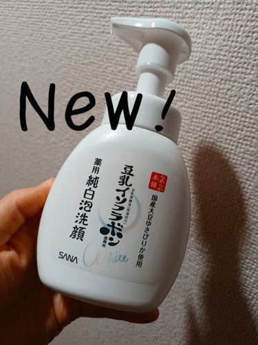 購入品！！

イニスフリーの洗顔使い終わったので、
クチコミ、ランキングよかった洗顔をお試しで買ってきました(∩´∀｀)∩

最近は韓国系のスキンケアばかりつかってるので、
ドラコス？市販の日本企業の洗