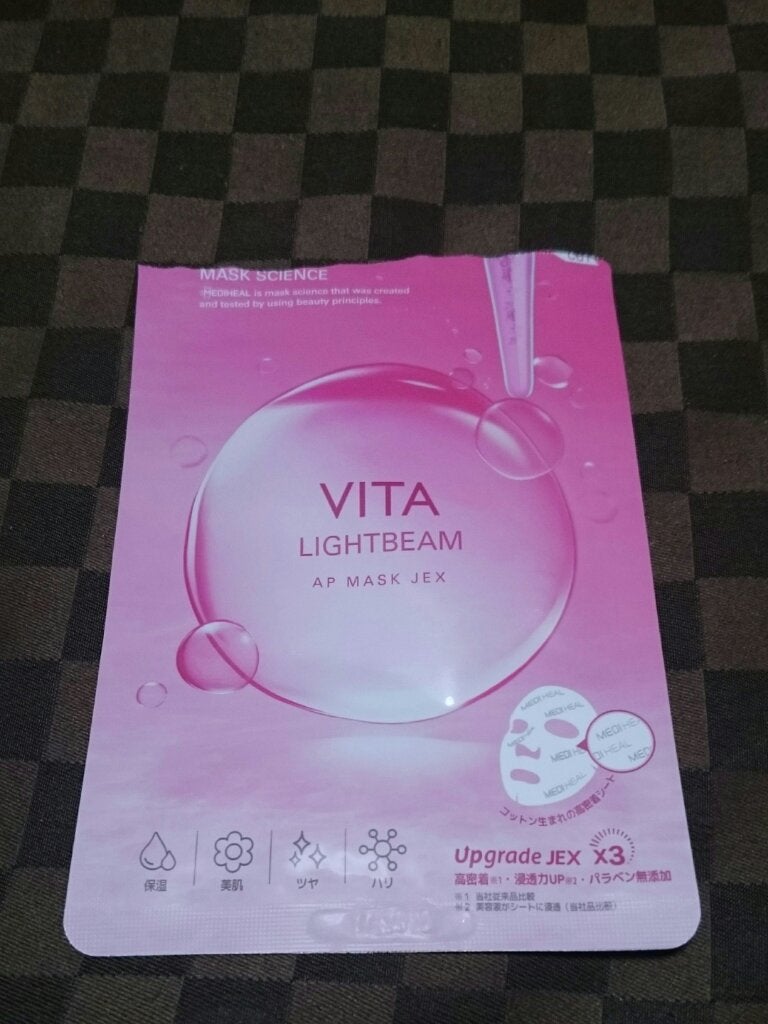 ビタライトビームアンプルマスクJEX/MEDIHEAL/シートマスク・パックを使ったクチコミ(1枚目)