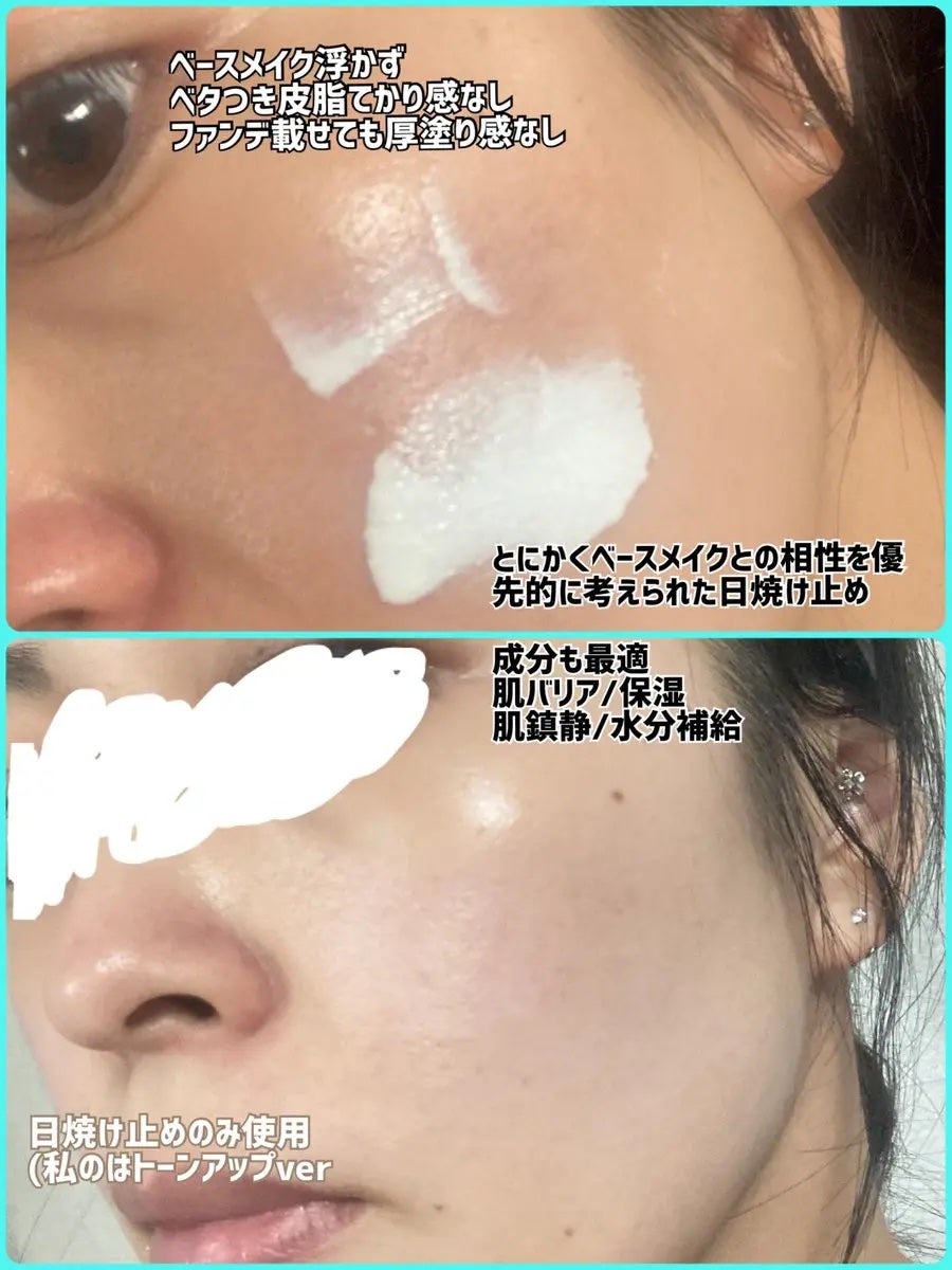 エアリーサンセラム/COSNORI/日焼け止めローションを使ったクチコミ(4枚目)